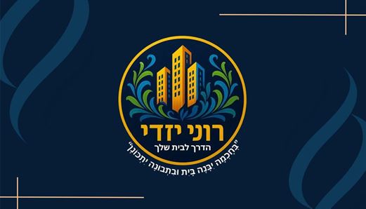 דירת 5 חדרים גדולה ומושקעת באורנית רוני יזדי נכסים ושיווק נדלן